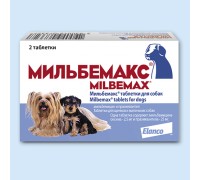 Milbemax (Мильбемакс) - антигельминтный препарат широкого спектра дейс..