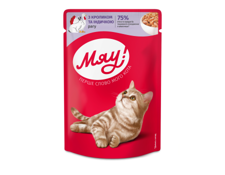 Вологий корм Мяу!, для дорослих котів, рагу з кроликом та індичкою, 100 г