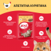Сухой корм Мяу! для взрослых кошек, аппетитная курятина, 14 кг  - фото 2