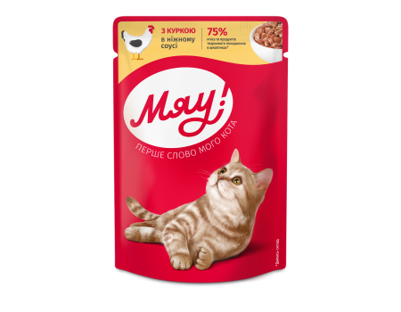 Вологий корм Мяу!, для дорослих котів, з куркою в ніжному соусі, 100 г
