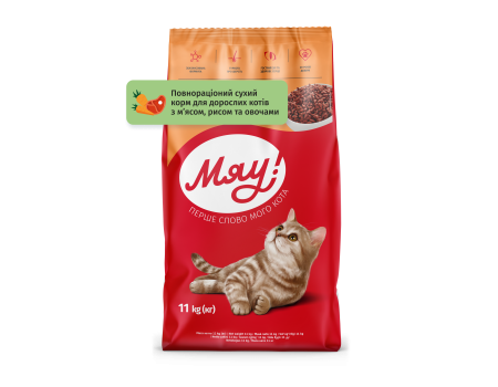 Сухой корм Мяу! для взрослых кошек, мясо, рис, овощи, 11 кг