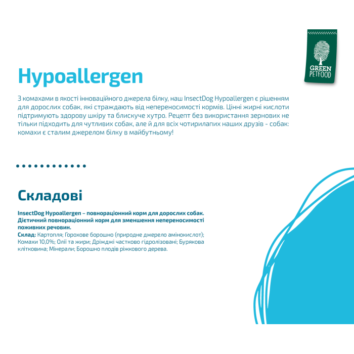 Сухий корм для собак Green Petfood InsectDog Hypoallergen, гіпоалергенний, беззерновий, протеїн комах, 900 г