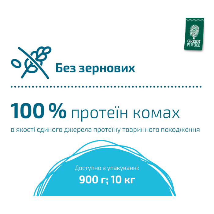 Сухий корм для собак Green Petfood InsectDog Hypoallergen, гіпоалергенний, беззерновий, протеїн комах, 900 г