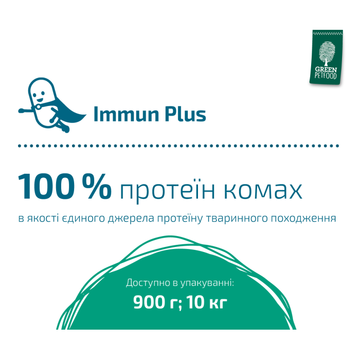 Сухий корм для собак Green Petfood InsectDog Sensitive, гіпоалергенний, протеїн комах і рис, 900 г
