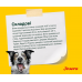 Josera ГЕФЛЮГЕЛЬ & FORELLE - беззерновий корм Йозера для спортивних собак 4,5 кг  - фото 3