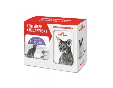 Акция // Royal Canin Sterilised для стерилизованных кошек с 1 до 7 лет 2 кг