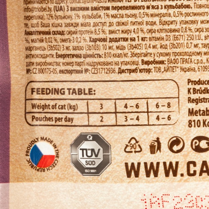 Корм вологий Carnilove Rich in Quail, для стерилізованих котів, з перепілкою і кульбабою, 85 г 