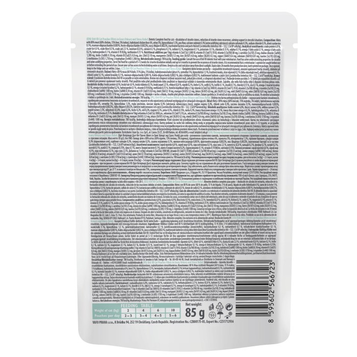Корм вологий для котів Brit GF VetDiet Urinary and Stress Relief з індичкою, 12 x 85 г