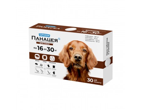 СУПЕРИУМ Панацея, противопаразитарные таблетки для собак, 16-30 кг