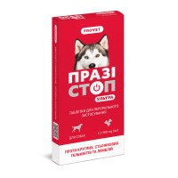 Таблетки PROVET ПРАЗИСТОП УЛЬТРА для собак 2 табл (антигельминтик)