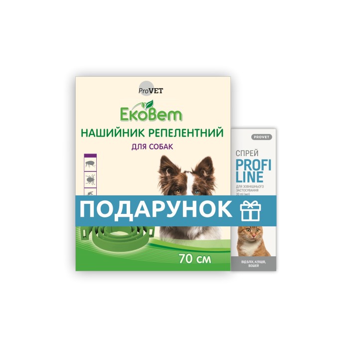 Акционный набор Ошейник PROVET ЭкоВет для собак 70 см + Спрей PROVET PROFILINE для кошек и собак 30 мл