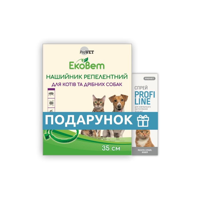 Акционный набор Ошейник PROVET ЭкоВет для кошек и мелких пород собак 35 см + Спрей PROVET PROFILINE для кошек и собак 30 мл