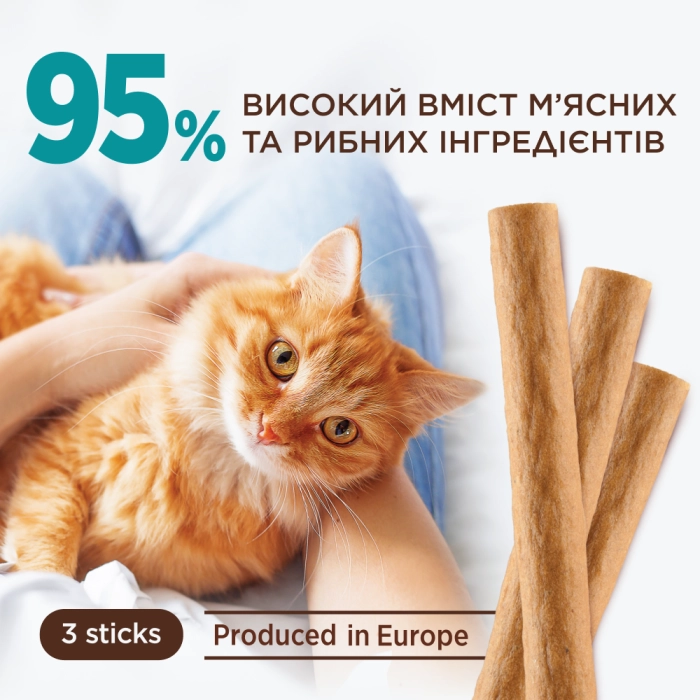 М'ясна паличка Club 4 Paws (Клуб 4 лапи) Premium, зі смаком курки і тунця, 15 г