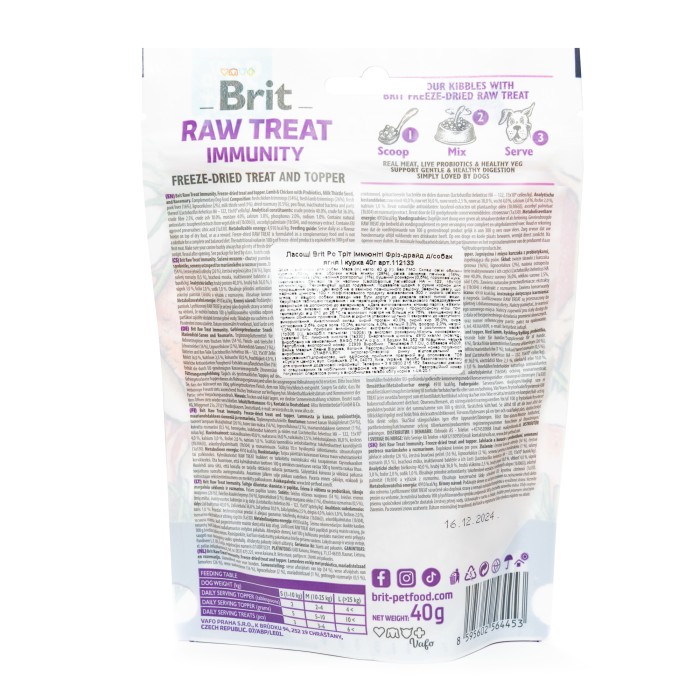 Лакомство для собак Brit Raw Treat freeze-dried Immunity для иммунитета, ягненок и курица, 40 г