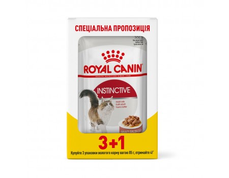 Акція Royal Canin 3+1 Вологий корм для дорослих котів ROYAL CANIN INSTINCTIVE IN GRAVY 0.085 кг