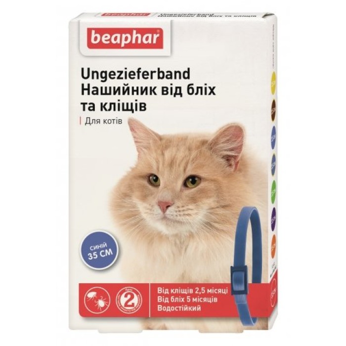 Beaphar Нашийник ЕЛЕГАНТ від бліх та кліщів для кішок синій 35 см