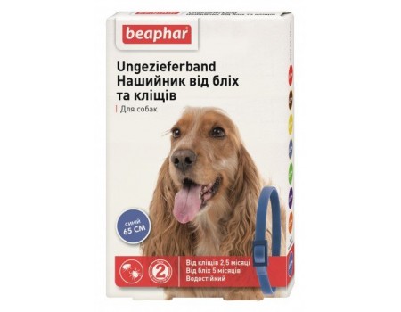Beaphar Ошейник ЭЛЕГАНТ Flea & Tick collar for Dog от блох и клещей для собак (синий) 65 см