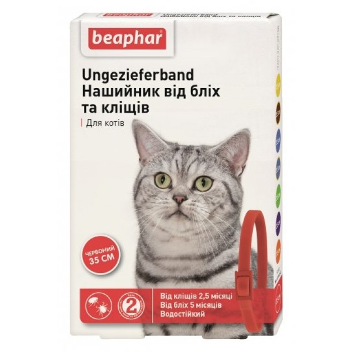 Beaphar Ошейник ЭЛЕГАНТ от блох и клещей для кошек красный 35 см