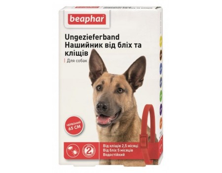 Beaphar Ошейник ЭЛЕГАНТ  Flea & Tick collar for Dog от блох и клещей для собак (красный) 65 см