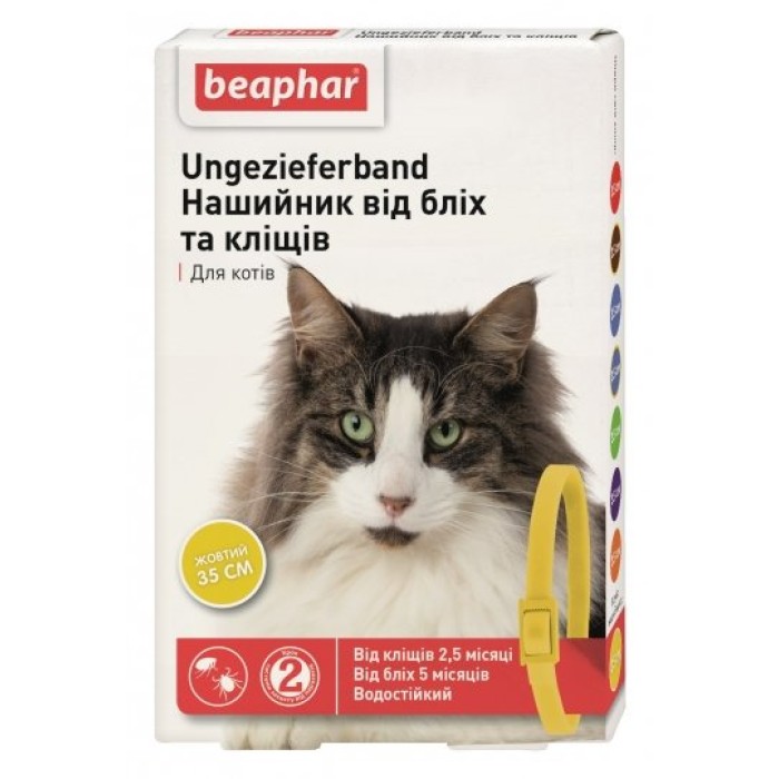 Beaphar Ошейник ЭЛЕГАНТ от блох и клещей для кошек желтый 35 см