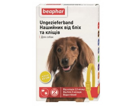 Beaphar Нашийник ЕЛЕГАНТ Flea & Tick collar for Dog від бліх та кліщів для собак (жовтий) 65 см