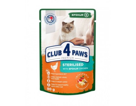 Пауч Club 4 Paws (Клуб 4 лапи) Преміум Епікур для дорослих стерилізованих кішок курка в соусі 80г