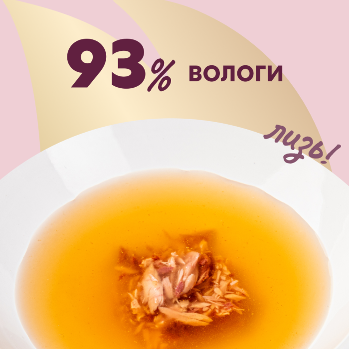 Додатковий корм для кішок DELICKCIOUS, напій з тунцем, 140 г