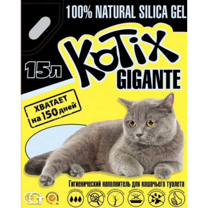 Kotix  Силикагелевый наполнитель для кошачьего туалета, 15л