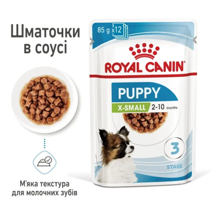 Влажный корм Royal Canin X-Small Puppy для щенков миниатюрных пород, 85 г