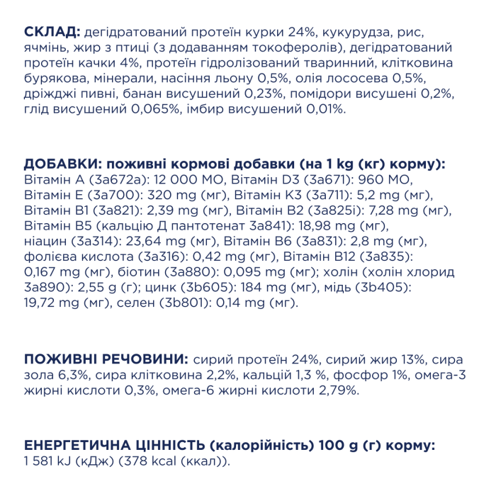 Корм Club 4 Paws для собак середніх порід качка 2 кг