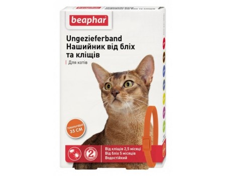 Beaphar Ошейник ЭЛЕГАНТ от блох и клещей для кошек оранжевый 35 см