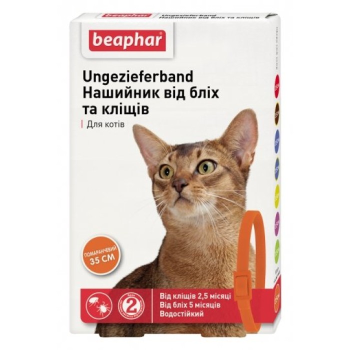 Beaphar Ошейник ЭЛЕГАНТ от блох и клещей для кошек оранжевый 35 см