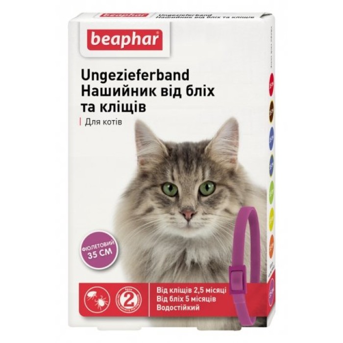 Beaphar Нашийник ЕЛЕГАНТ від бліх та кліщів для кішок фіолетовий 35см