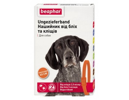 Beaphar Нашийник ЕЛЕГАНТ Flea & Tick collar for Dog від бліх та кліщів для собак (помаранчевий) 65 см