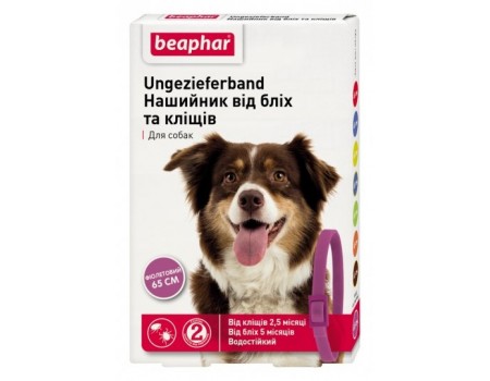 Beaphar Нашийник ЕЛЕГАНТ Flea & Tick collar for Dog від бліх та кліщів для собак (фіолетовий) 65 см