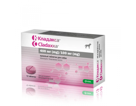 Таблетки KRKA Cladaxxa (Кладакса) 400/100мг для собак та котів, лікування інфекційних захворювань бактеріальної етіології, 12 табл