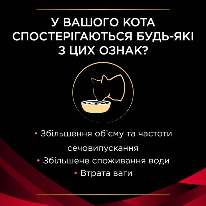 Вологий дієтичний корм PRO PLAN VETERINARY DIETS Diabetes Managment , для регулювання надходження глюкози, 195 г