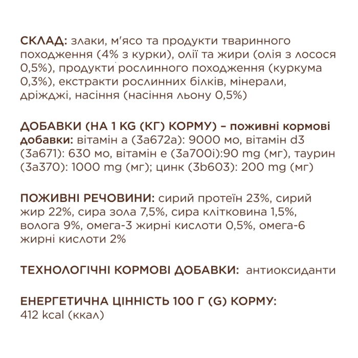 Подушечки Club 4 Paws (Клуб 4 лапи) Premium, зі смаком курки, 60 г