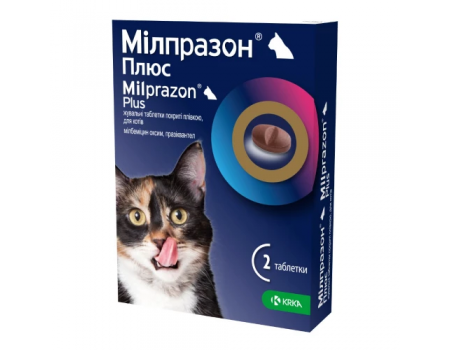 KRKA Милпразон Плюс антигельминтные для кошек от 2 кг, 16мг/40мг, цена за  упаковку (2таб)