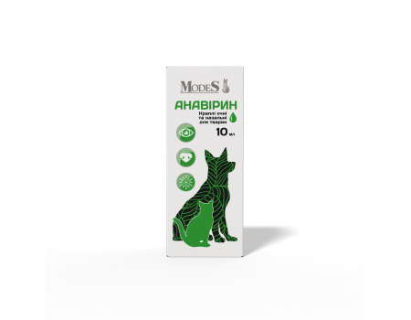 Анавірин каплі очні та назальні для тварин, 10 мл, MODES