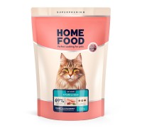 Сухой корм HOME FOOD ADULT For sterilised, для стерилизованных взрослы..