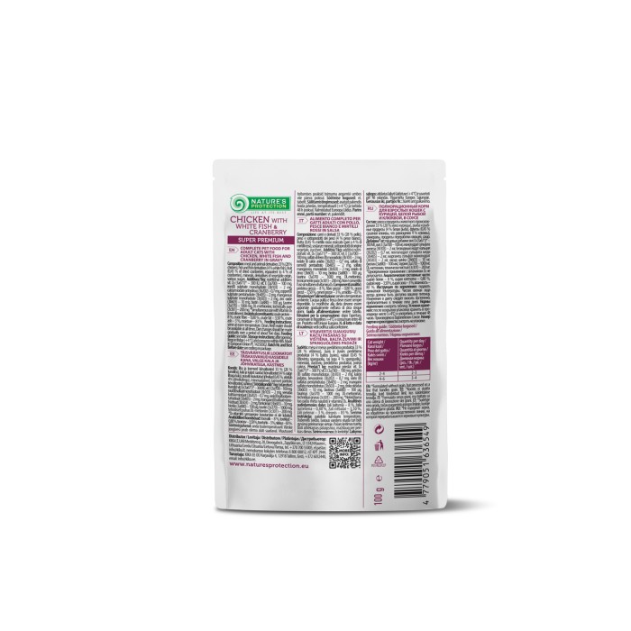 Вологий корм Nature's Protection Urinary, для здоров'я сечовидільної системи дорослих котів, курка, біла риба та журавлина, 85 г