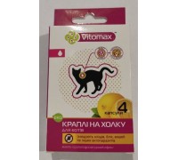 VITOMAX эко-капли на холку против блох и клещей для кошек 4 пипетки ..