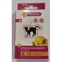 VITOMAX еко-краплі на холку проти бліх та кліщів для котів 1 піпетка