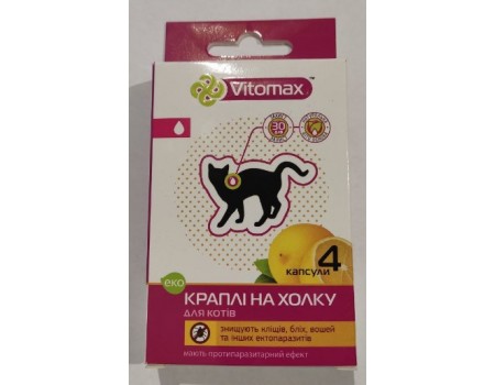 VITOMAX эко-капли на холку против блох и клещей для кошек 4 пипетки 