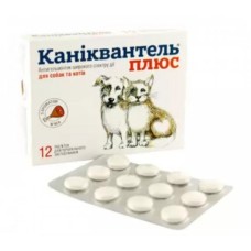 Каниквантель Плюс (Caniquantel Plus) антигельминтик широкого спектра действия с ароматом мяса таблетки 1 таб. (10кг)