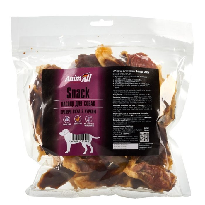 Лакомство AnimAll Snack кроличьи уши с курицей для собак 500 г, 99463