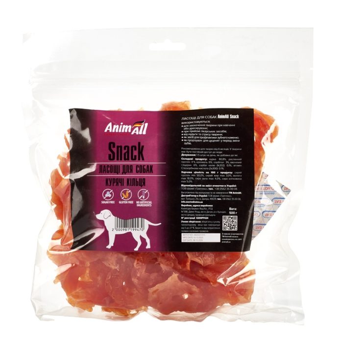 Ласощі AnimAll Snack курячі кільця для собак 500 г, 99470