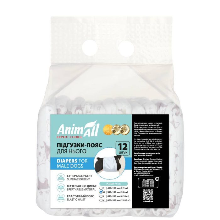 Пояс для псів AnimAll M (талія 35-50 см, вага 5-8 кг)