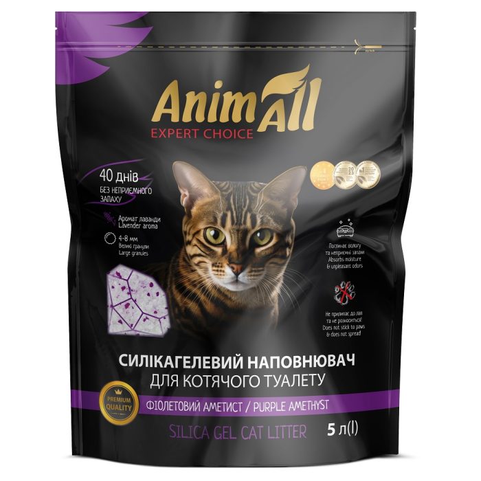 AnimAll "Фіолетовий Аметист" - Силікагелевий наповнювач для котячого туалету, 2,5 кг/5л